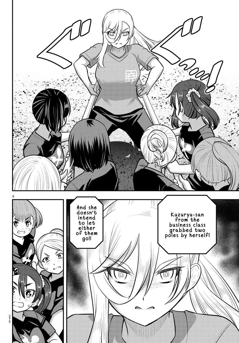 Yankee High School Girl Kuzuhana-chan, Chapter 232 image 06